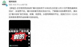 地铁官方最新爆料视频下载,揭秘未来地铁线路与科技革新