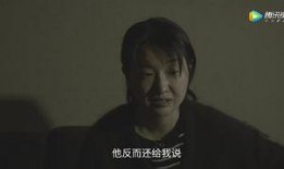 网红大叔前妻爆料视频