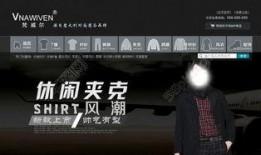 网络爆料型男视频素材,视频素材背后的故事与魅力