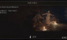 艾尔登法环最新内测爆料,神秘世界与传奇冒险的全新篇章